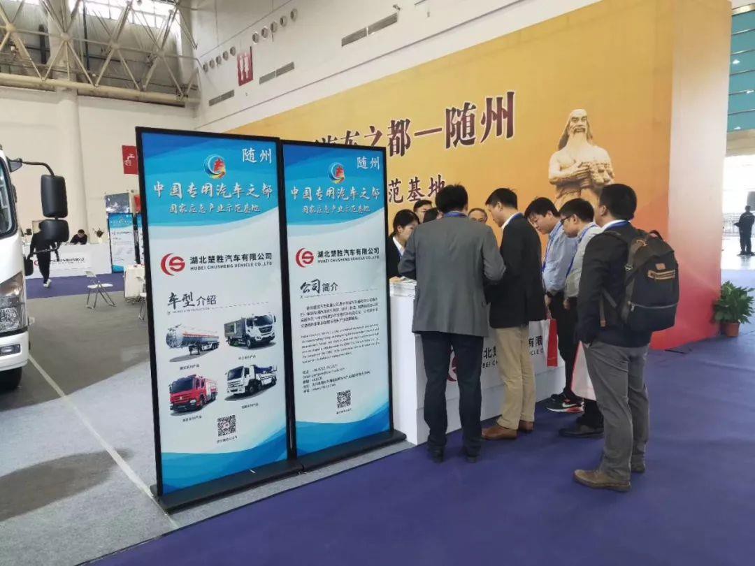 CSCTRUCK Debuts 2019 China (Wuhan) International Commercial Vehicle Exhibition 5