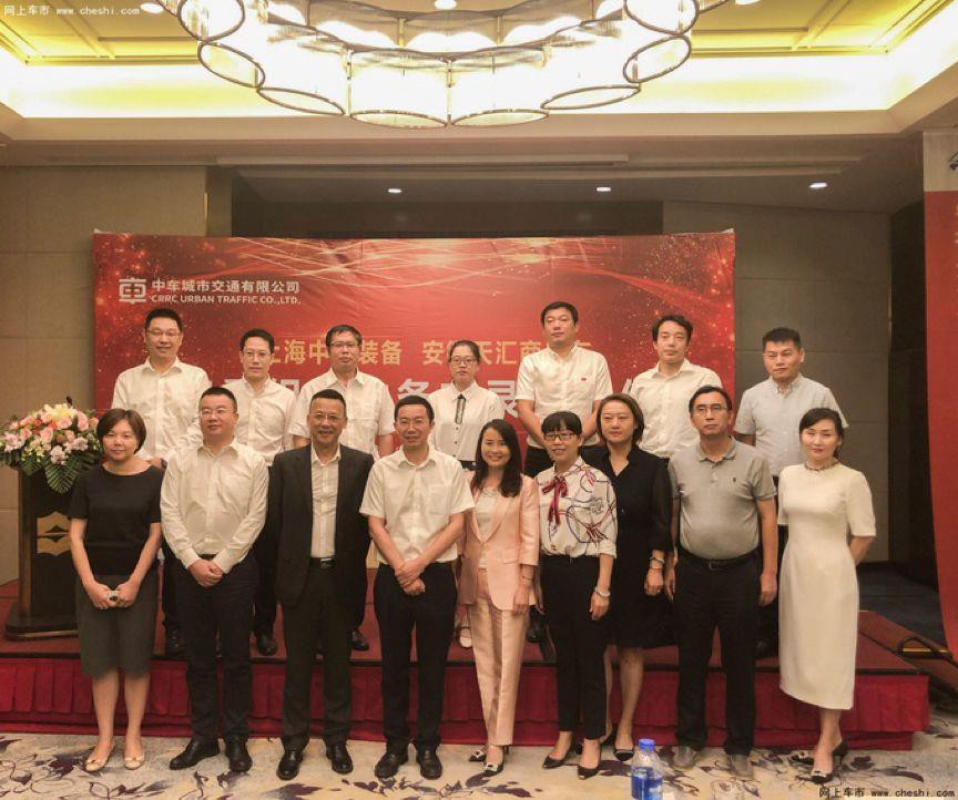 Zhongzhen Sign Reorganization Cooperation with Tianhui3