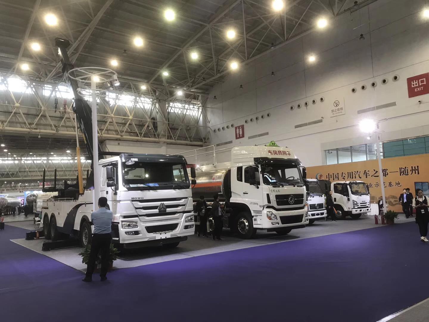 Special Truck Manufacturers from Suizhou 14