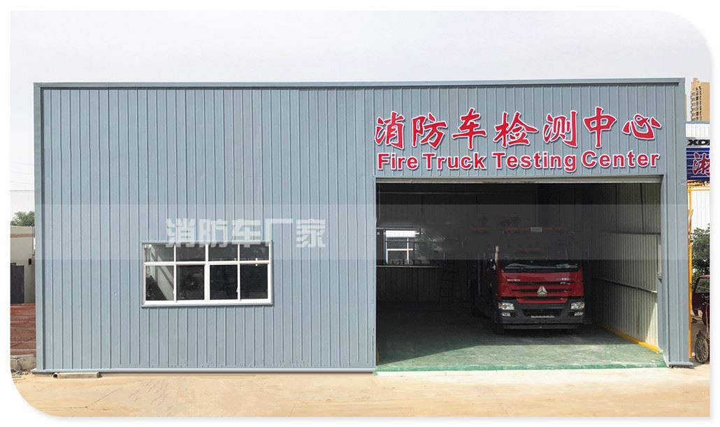 Isuzu Fire Truck Testing Center