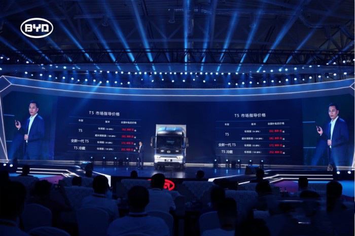 BYD's New T5 Complete Electric Light Truck Market Guide Price