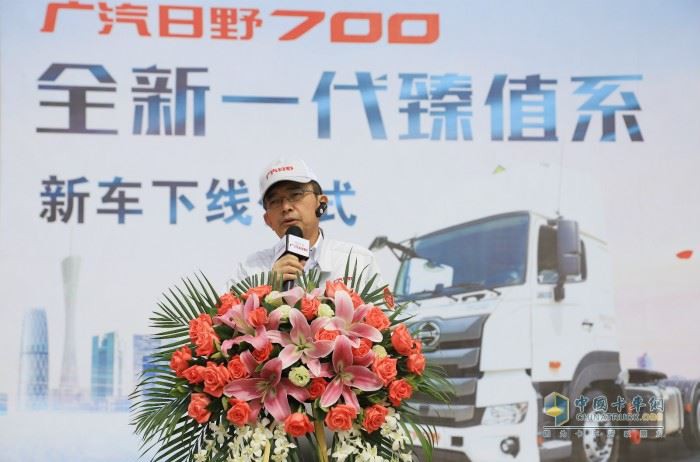 Toshiro Yasuda, General Manager of GAC Hino, delivered a speech