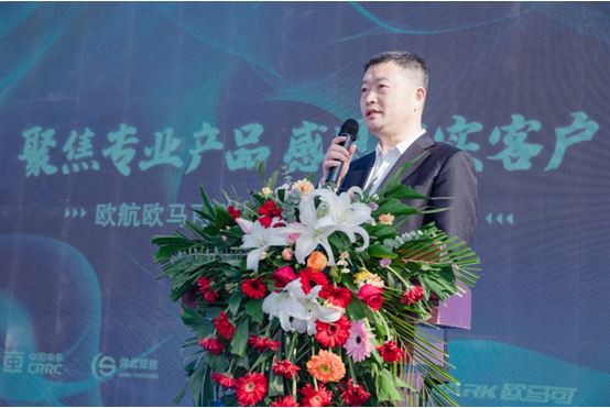 Speech by Gu Dehua, Vice President of Foton Motor Group and President of AUHAWK,AUMARK Division