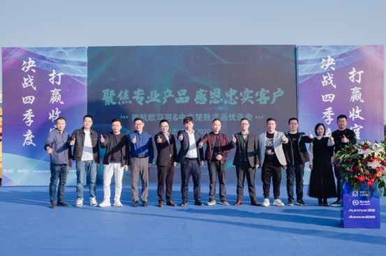 Group photo of the dealers' contracted representative