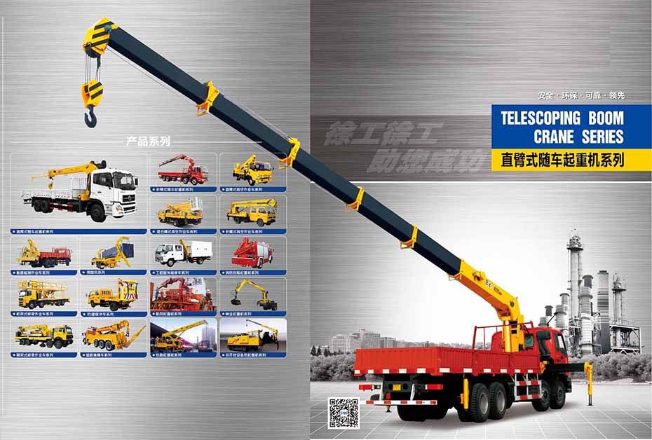 6Ton Lorry Loader Telescopic Crane001