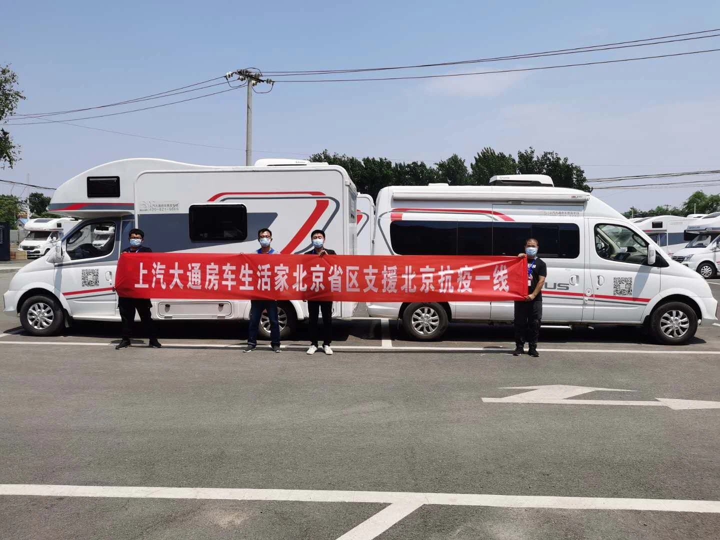 50 SAIC Maxus Rvs Support Beijing's Amid COVID-19 Pandemic