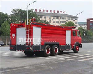 Fire Water Tender 12 CBM